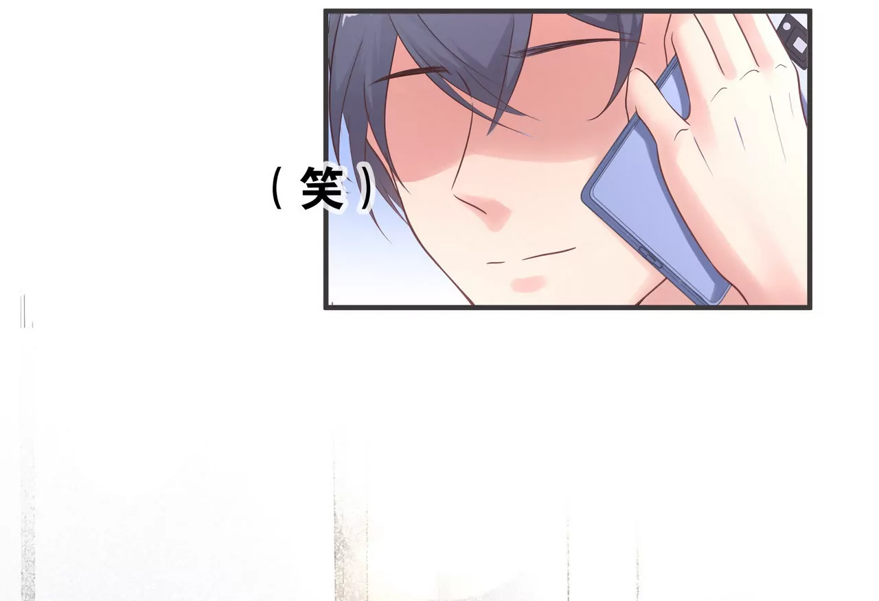《盛少的浪漫攻略》第51话 心急的代价 第19页