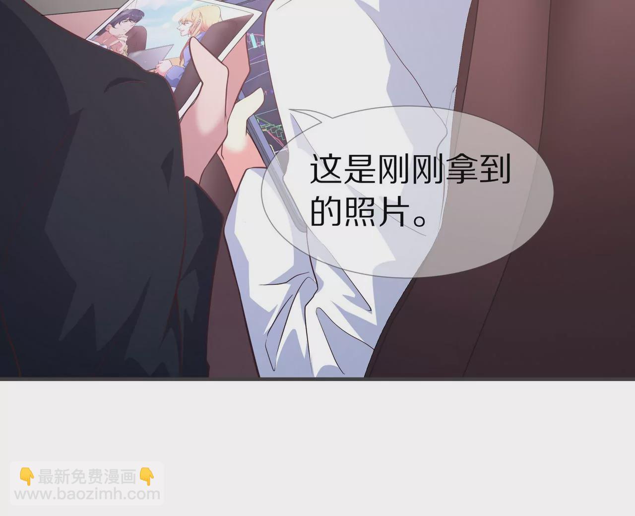 《盛少的浪漫攻略》第51话 心急的代价 第28页