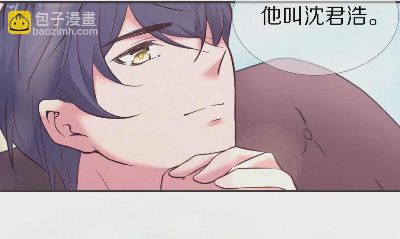 《盛少的浪漫攻略》第51话 心急的代价 第35页