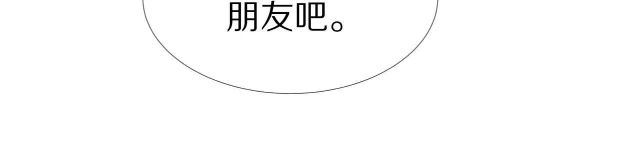 《盛少的浪漫攻略》第51话 心急的代价 第44页