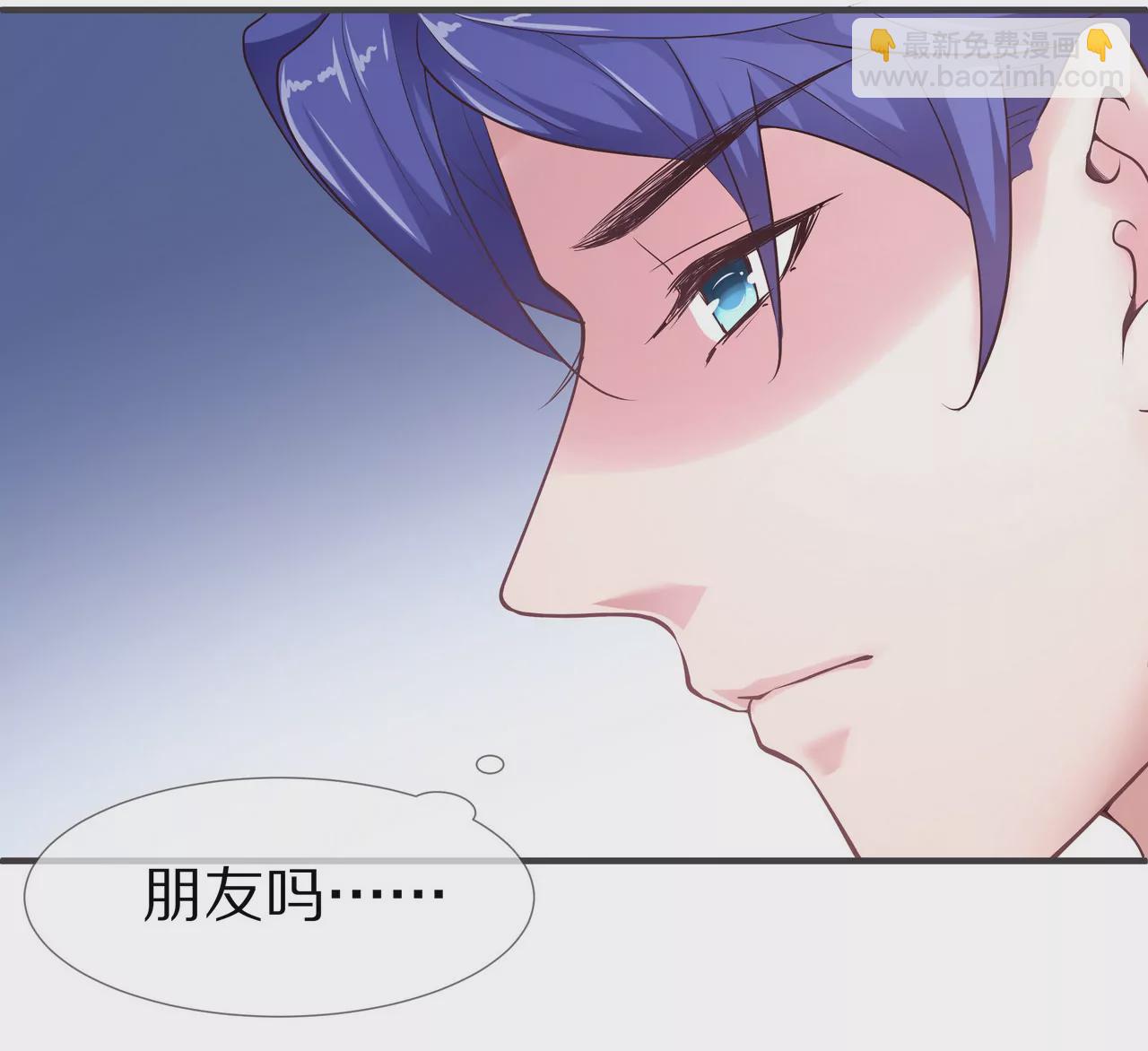 《盛少的浪漫攻略》第51话 心急的代价 第45页