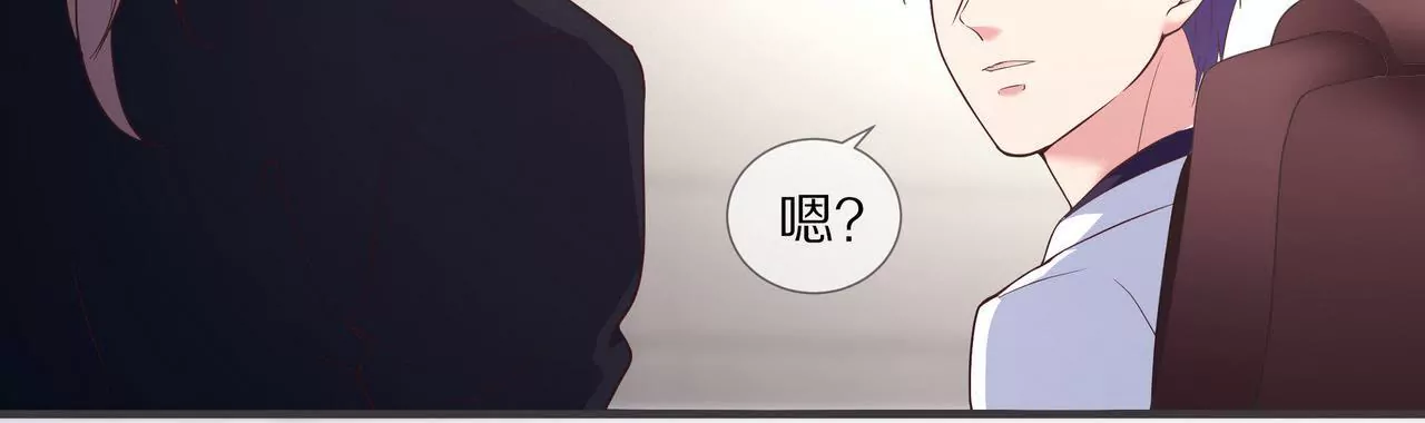《盛少的浪漫攻略》第51话 心急的代价 第49页