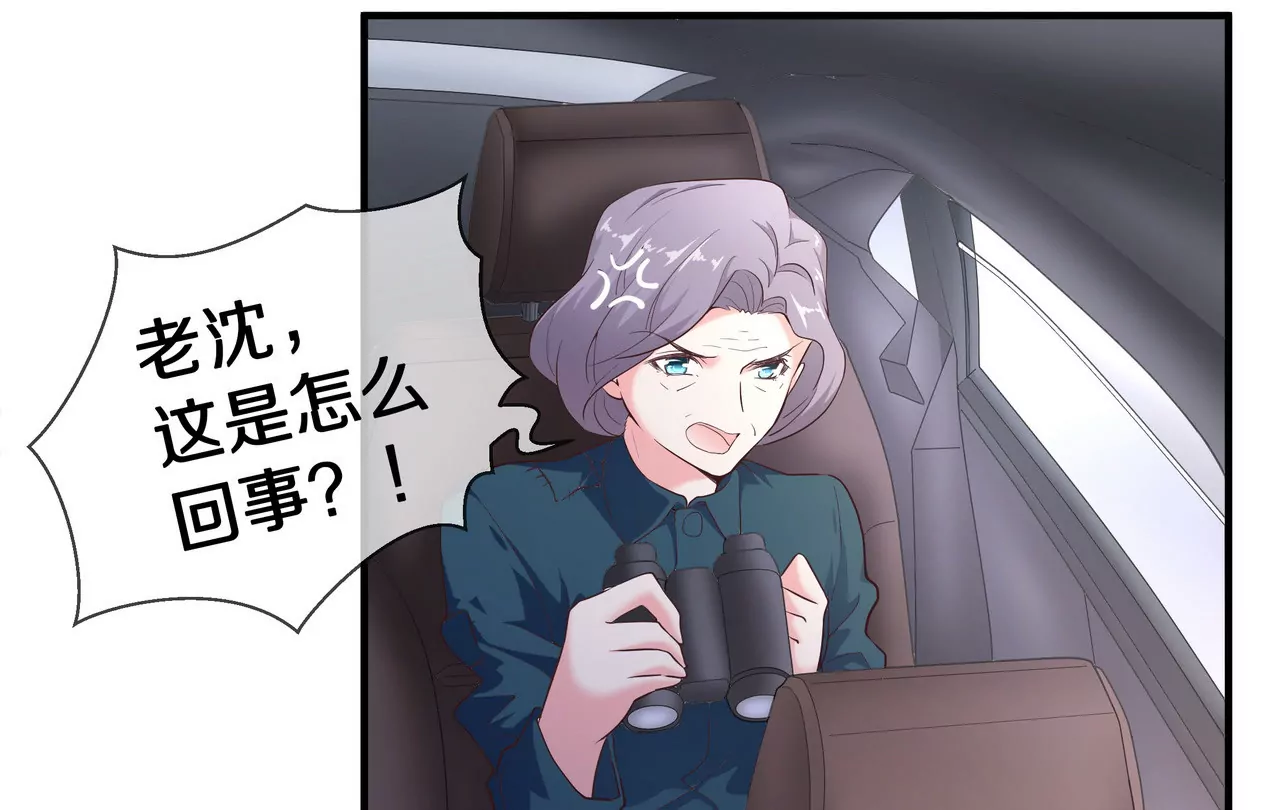 《盛少的浪漫攻略》第50话 奶奶再出动 第20页
