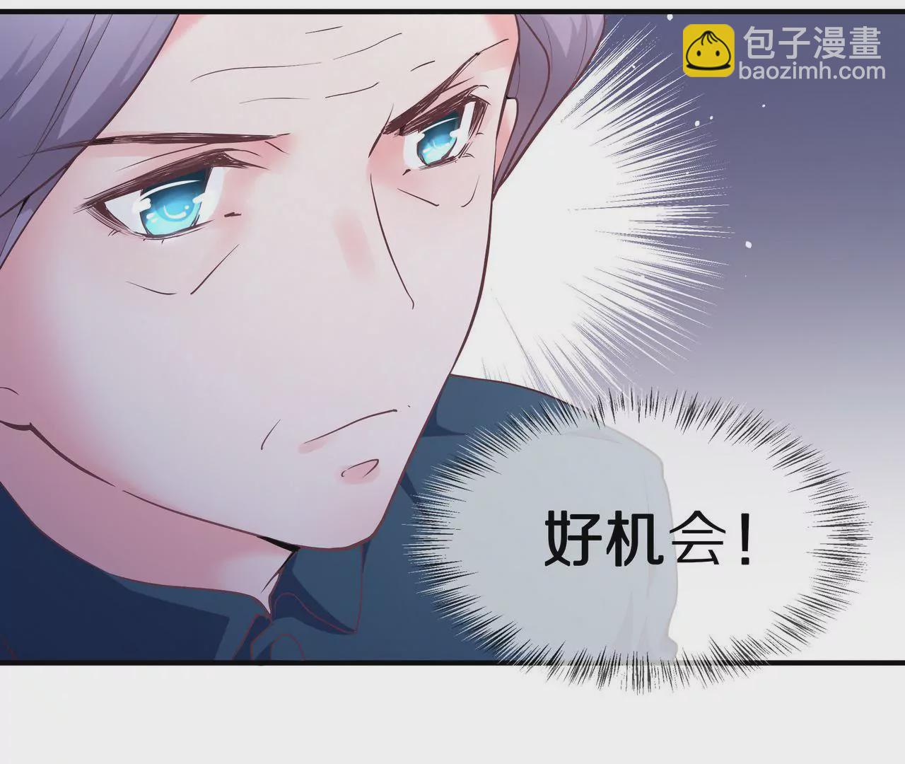 《盛少的浪漫攻略》第50话 奶奶再出动 第28页