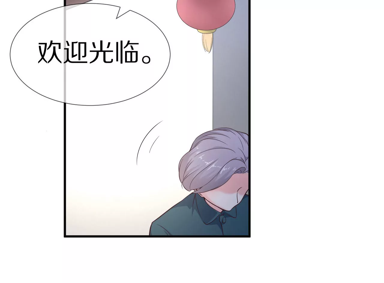 《盛少的浪漫攻略》第50话 奶奶再出动 第32页