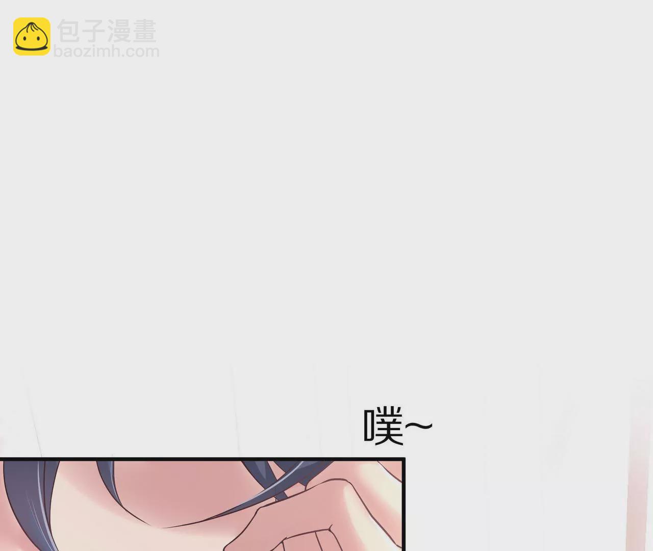 《盛少的浪漫攻略》第50话 奶奶再出动 第7页
