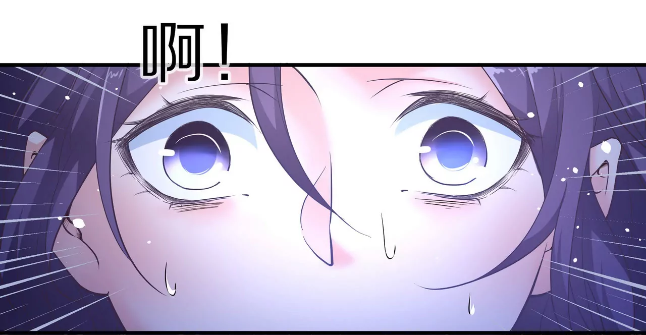 《盛少的浪漫攻略》第55话 重振沐氏 第32页