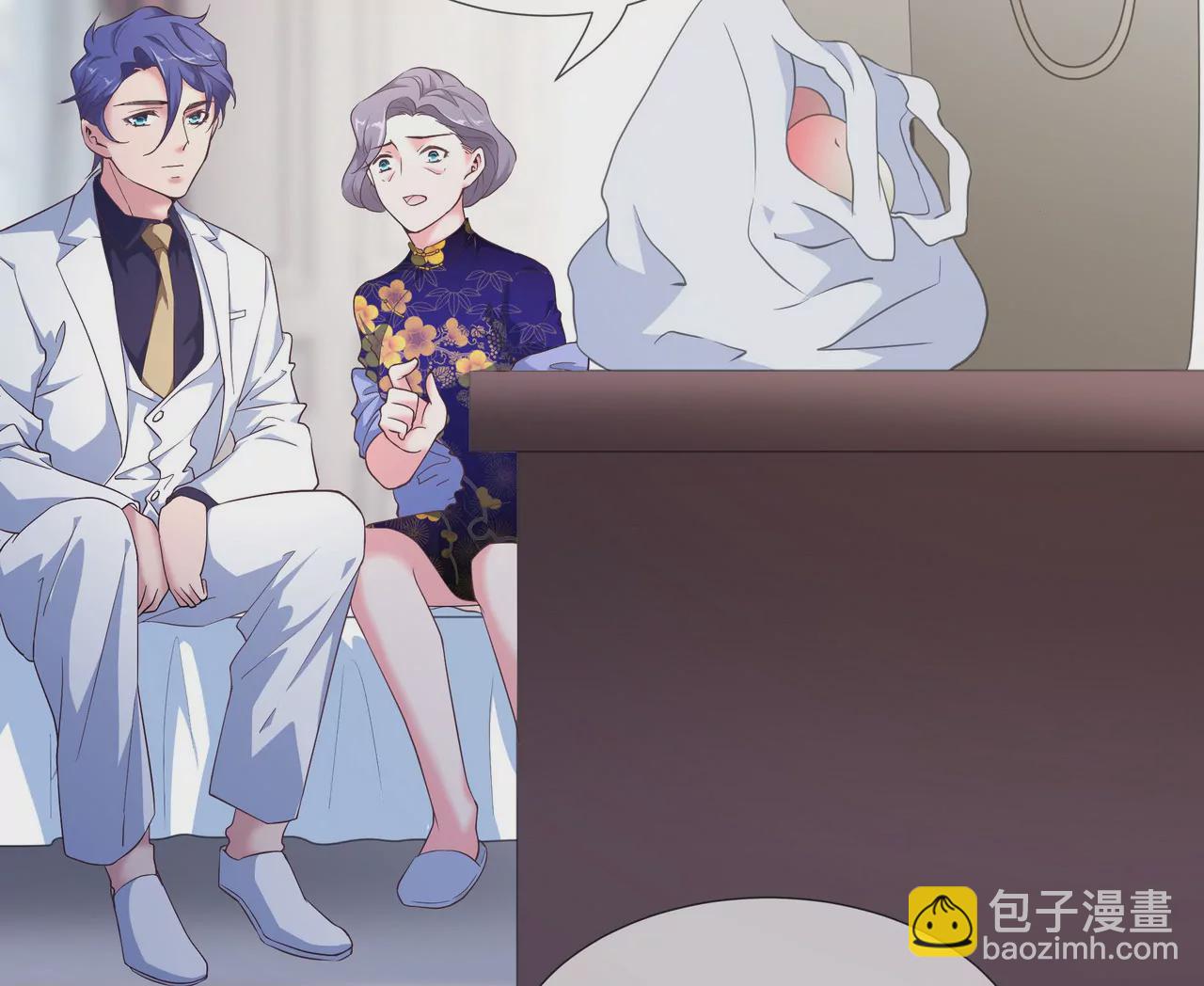 《盛少的浪漫攻略》第55话 重振沐氏 第8页