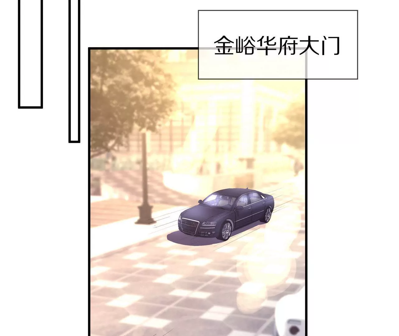 《盛少的浪漫攻略》第54话生命中的唯一 第24页
