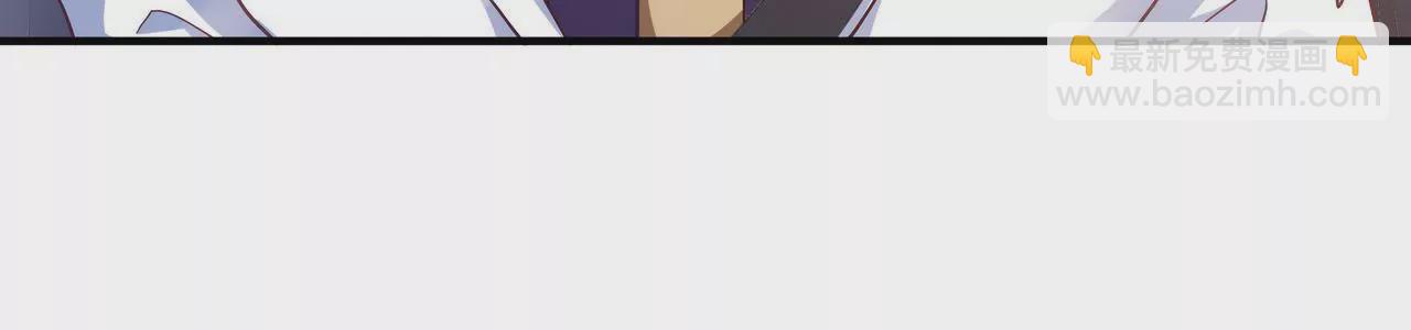 《盛少的浪漫攻略》第54话生命中的唯一 第27页