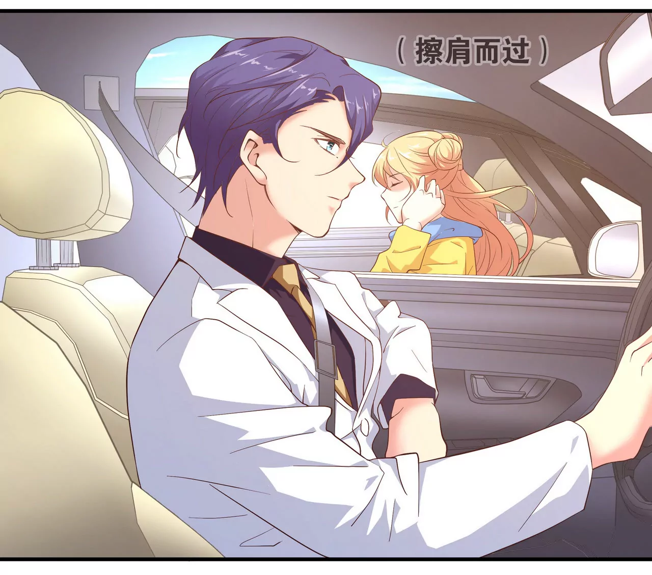 《盛少的浪漫攻略》第54话生命中的唯一 第28页