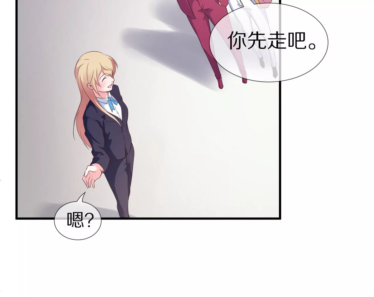 《盛少的浪漫攻略》第57话 来，我喂你吃 第13页
