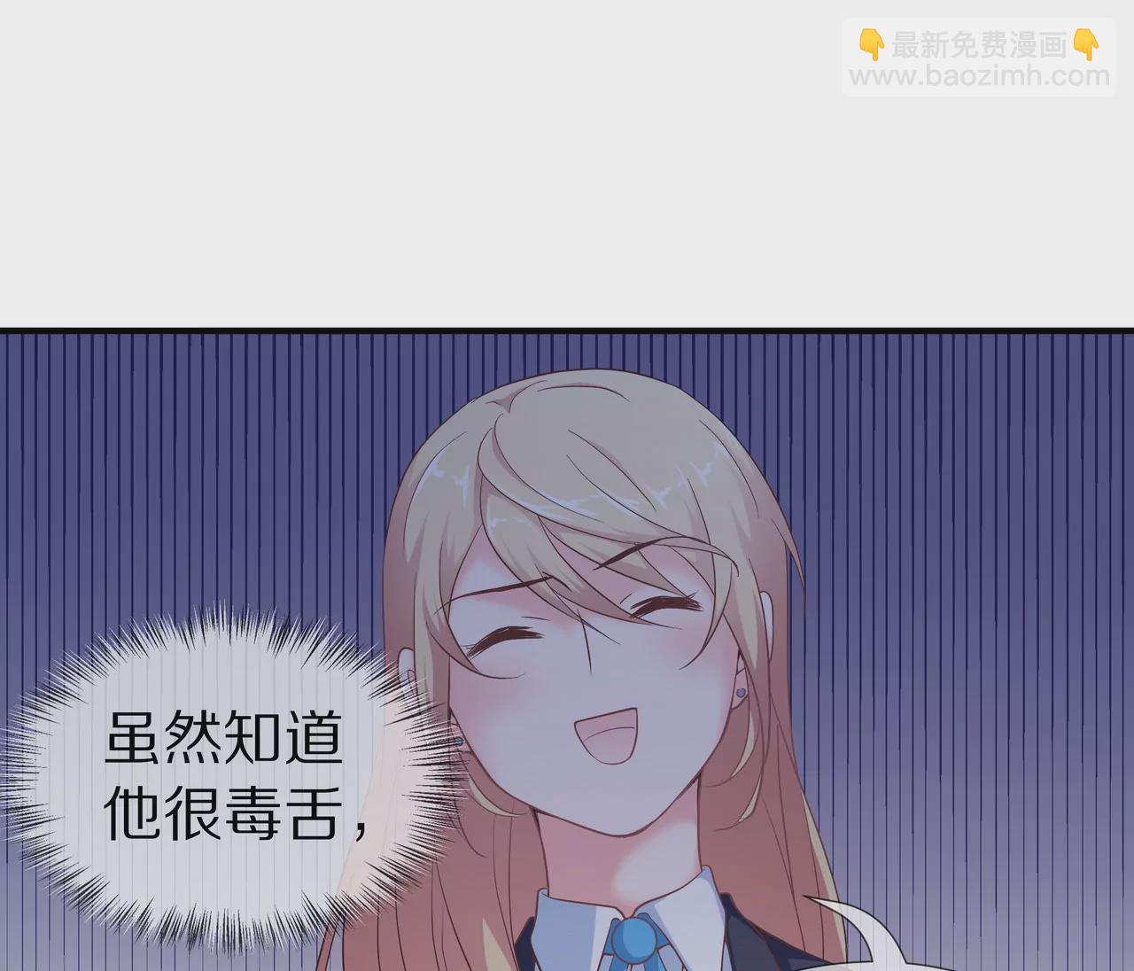 《盛少的浪漫攻略》第57话 来，我喂你吃 第8页