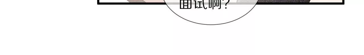 《盛少的浪漫攻略》第59话 放弃出国的理由 第12页