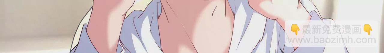 《盛少的浪漫攻略》第59话 放弃出国的理由 第38页
