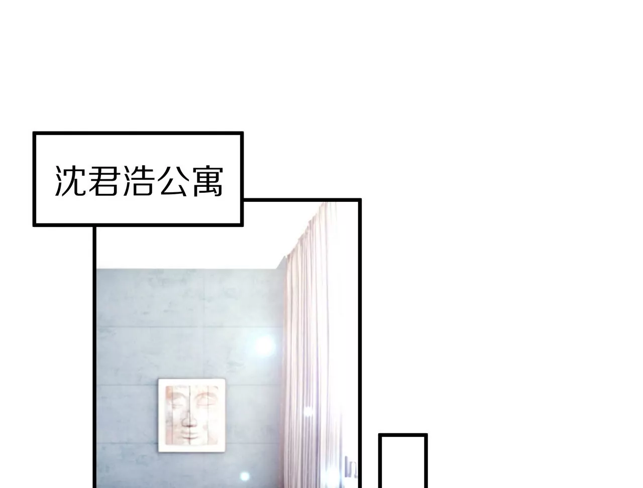 《盛少的浪漫攻略》第59话 放弃出国的理由 第4页