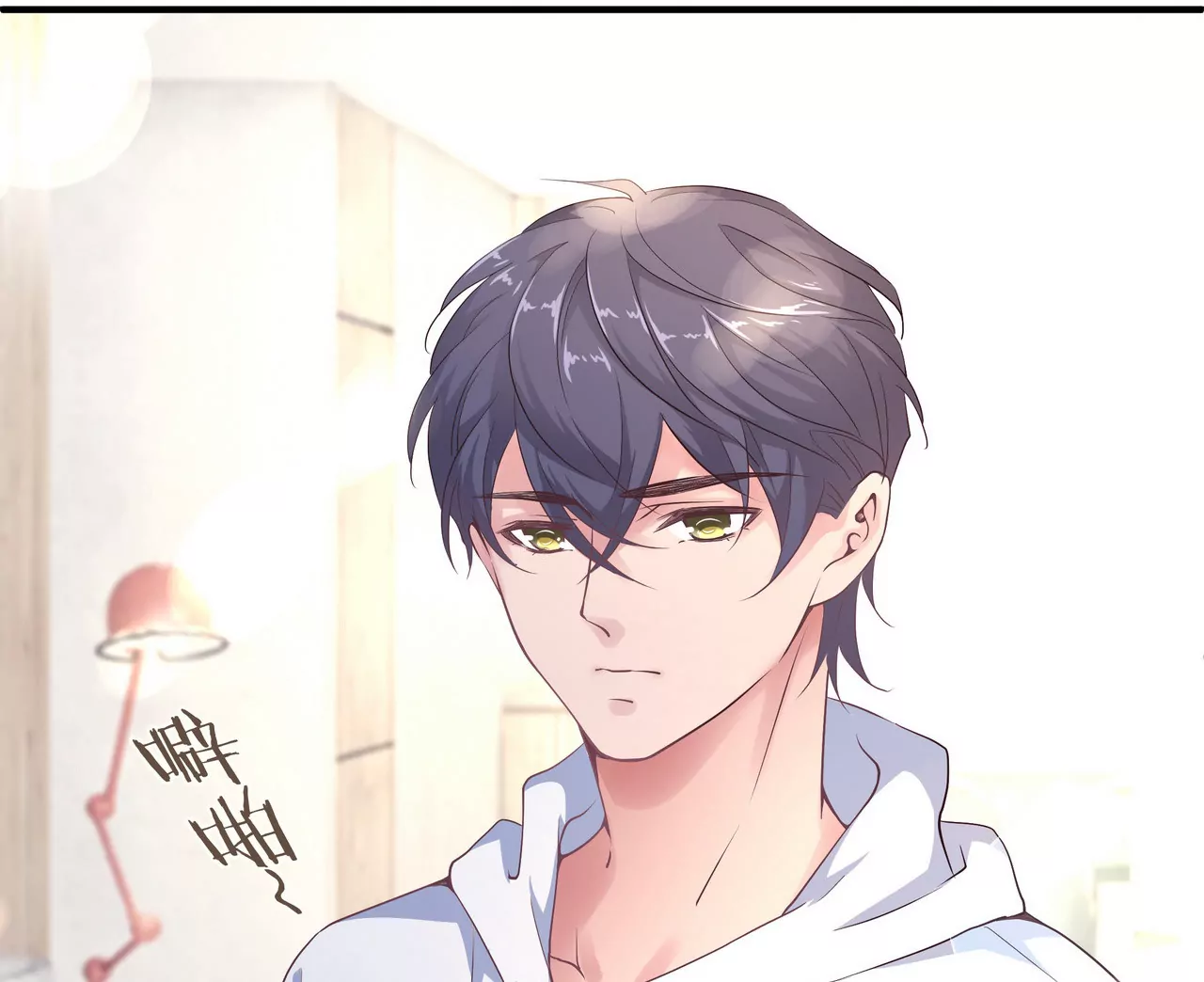 《盛少的浪漫攻略》第59话 放弃出国的理由 第7页