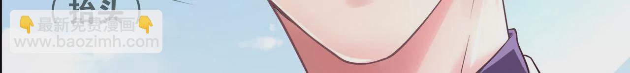 《盛少的浪漫攻略》第58话 老婆，你脸上有饭粒 第11页