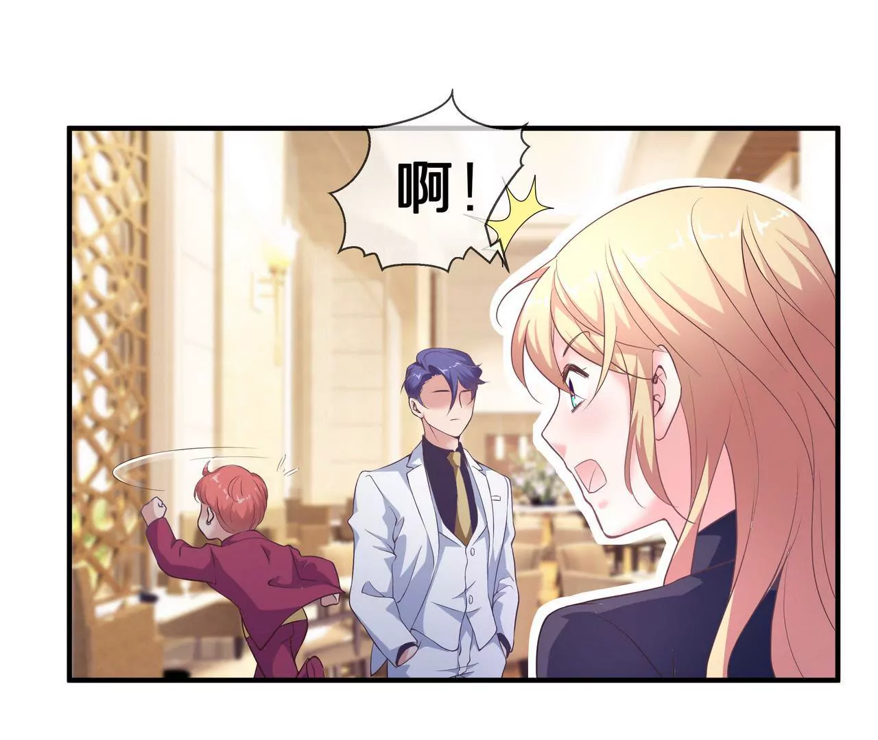 《盛少的浪漫攻略》第58话 老婆，你脸上有饭粒 第40页
