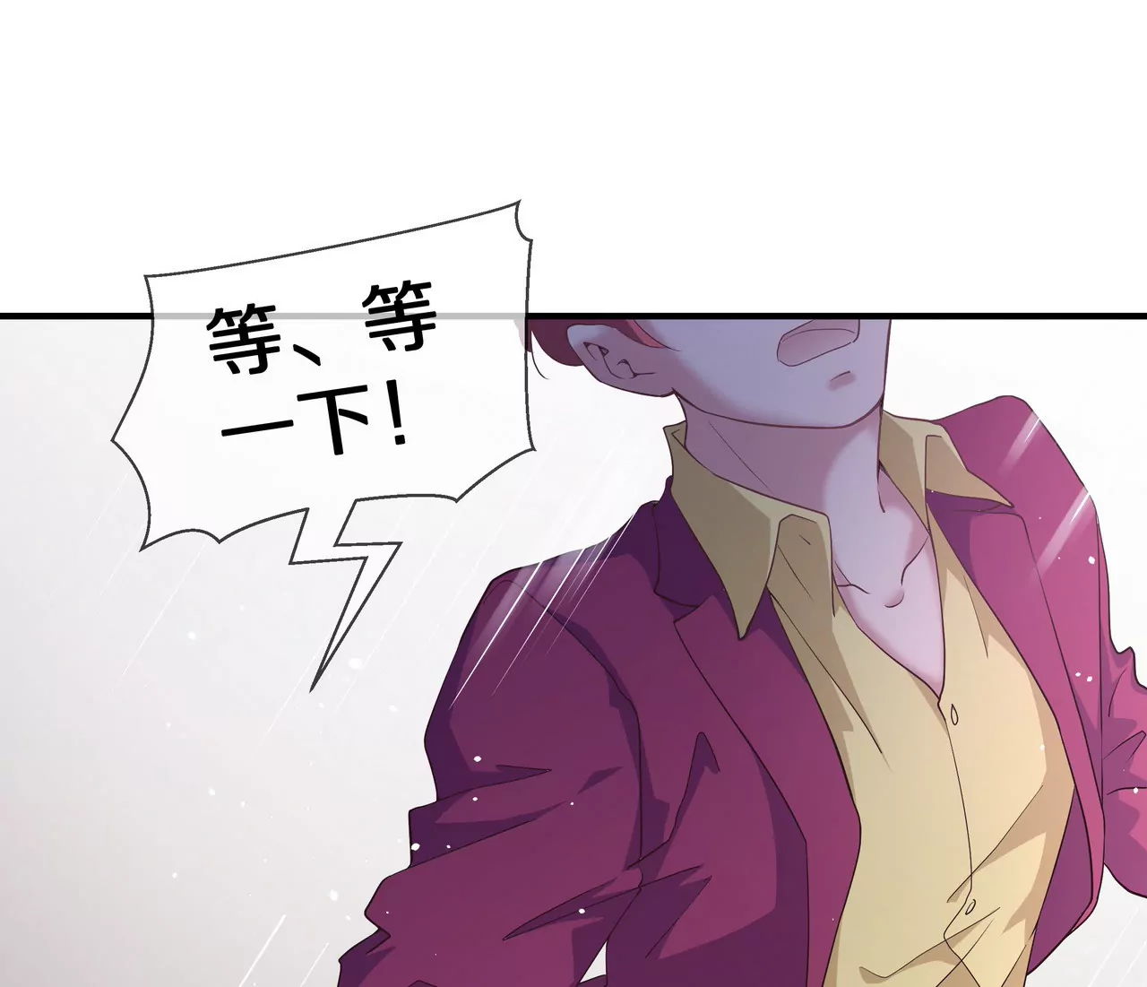 《盛少的浪漫攻略》第58话 老婆，你脸上有饭粒 第42页