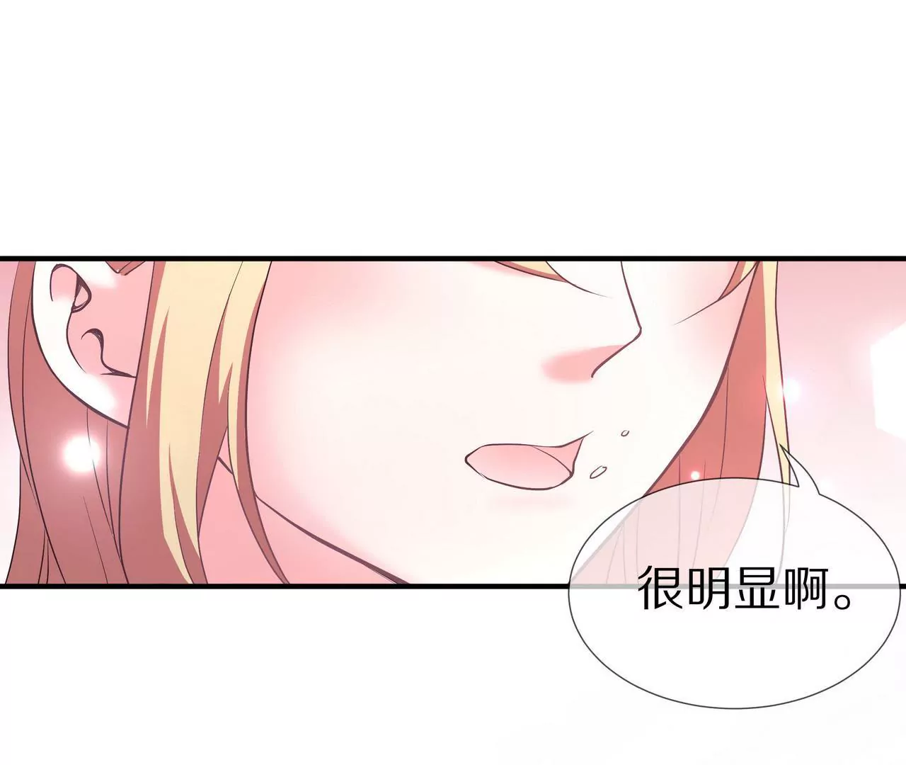 《盛少的浪漫攻略》第58话 老婆，你脸上有饭粒 第48页