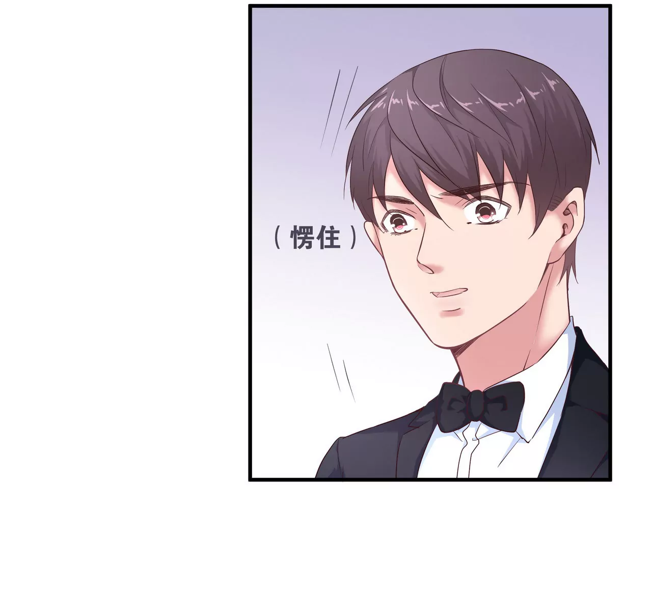 《盛少的浪漫攻略》第61话 当面警告 第37页