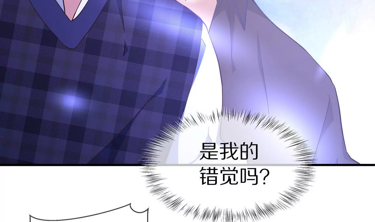 《盛少的浪漫攻略》第64话 彻夜守着她 第13页