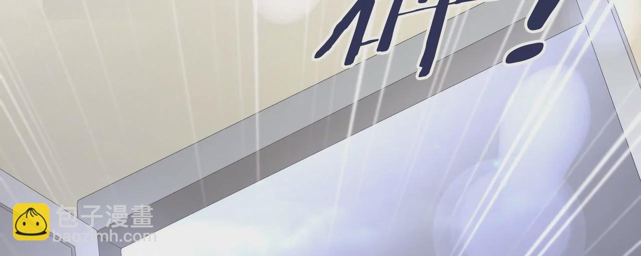 《盛少的浪漫攻略》第64话 彻夜守着她 第19页