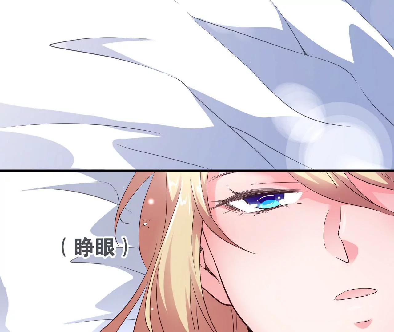 《盛少的浪漫攻略》第64话 彻夜守着她 第48页
