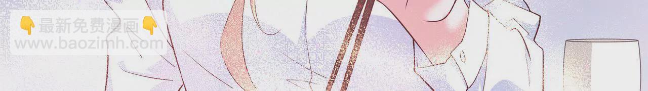 《盛少的浪漫攻略》第63话 第一张合影 第46页