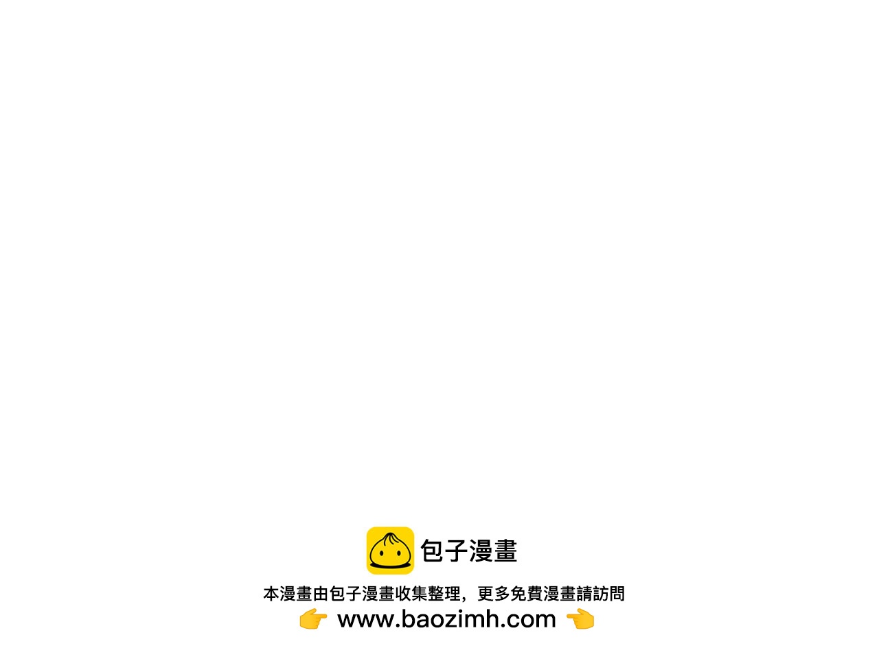 《盛少的浪漫攻略》第63话 第一张合影 第50页