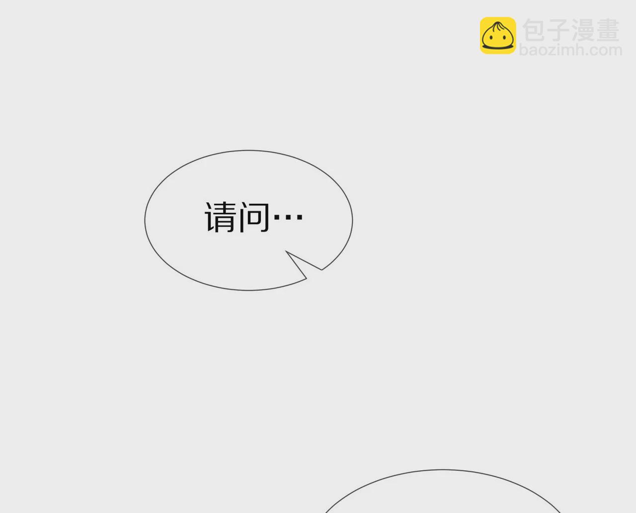 《盛少的浪漫攻略》第63话 第一张合影 第8页