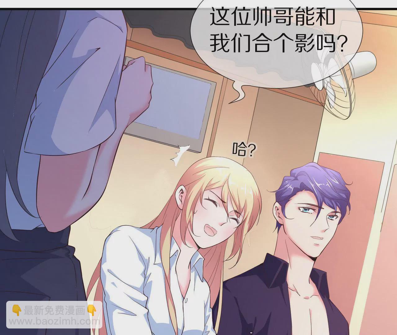 《盛少的浪漫攻略》第63话 第一张合影 第9页