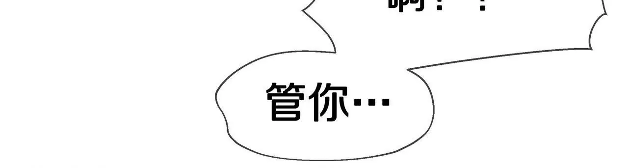 《盛少的浪漫攻略》第62话 谁都无法抢走你 第27页