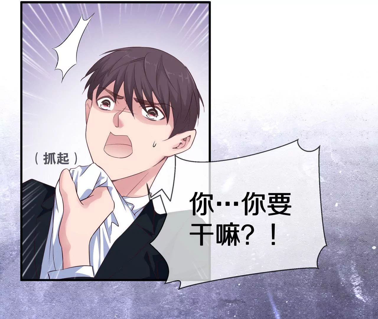《盛少的浪漫攻略》第62话 谁都无法抢走你 第28页