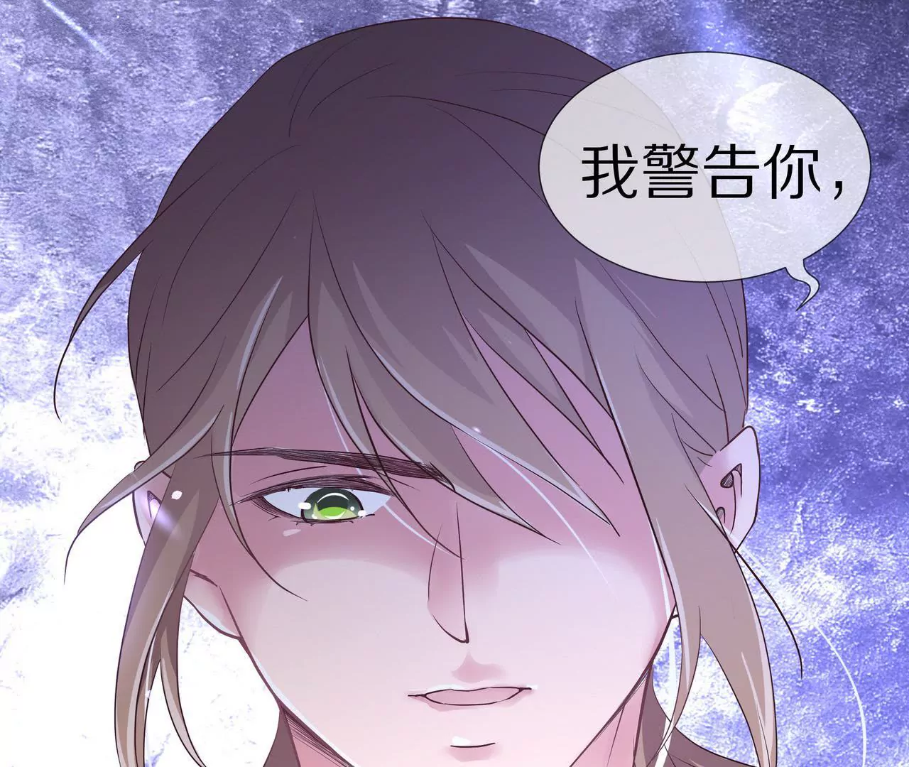 《盛少的浪漫攻略》第62话 谁都无法抢走你 第30页