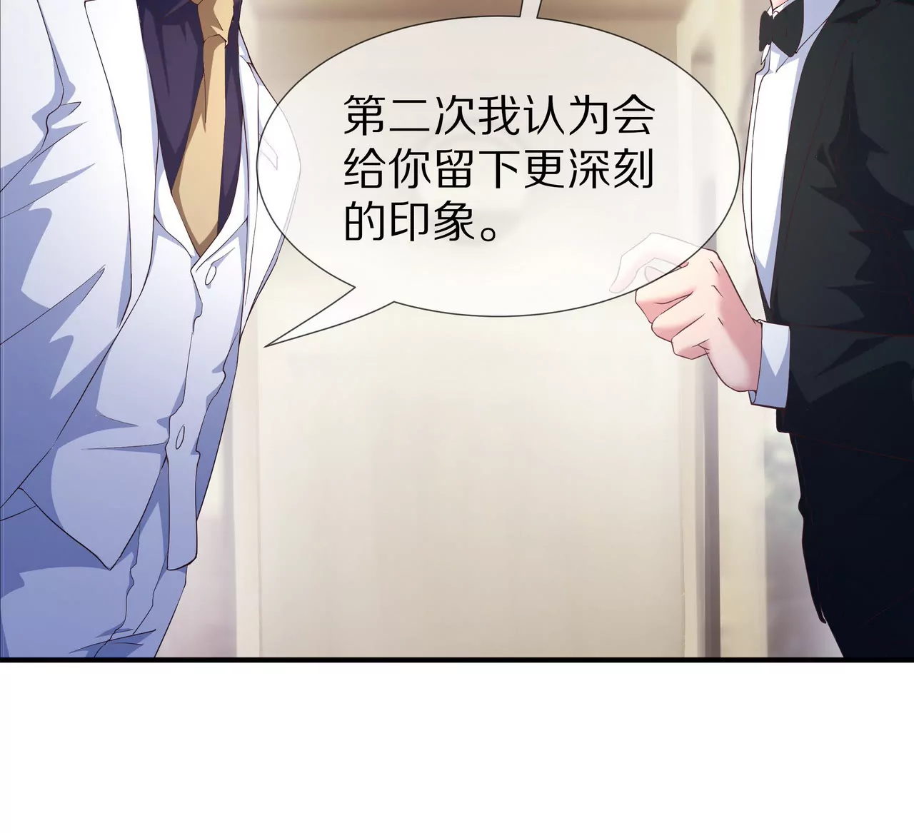 《盛少的浪漫攻略》第62话 谁都无法抢走你 第5页