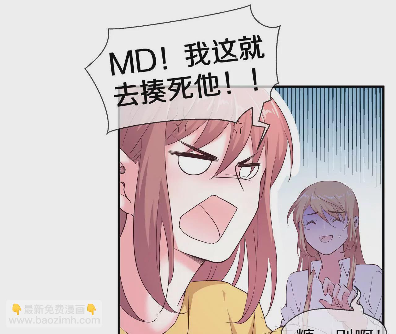 《盛少的浪漫攻略》第66话 记忆里的阳光 第11页
