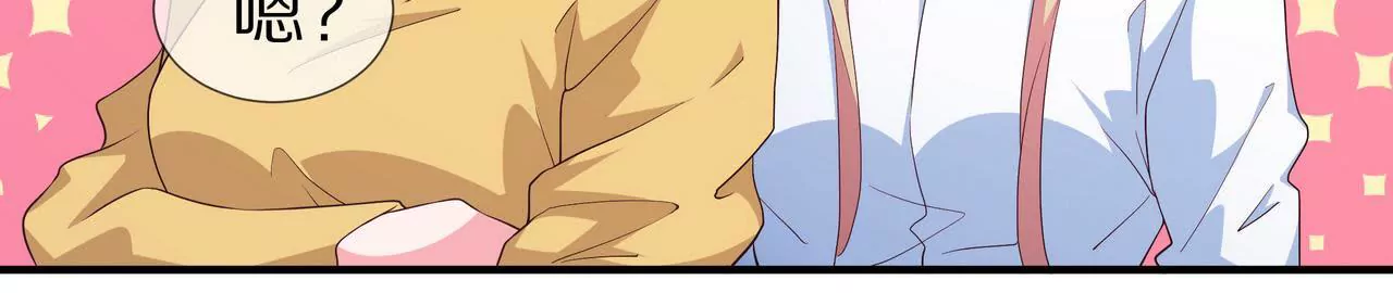 《盛少的浪漫攻略》第66话 记忆里的阳光 第17页