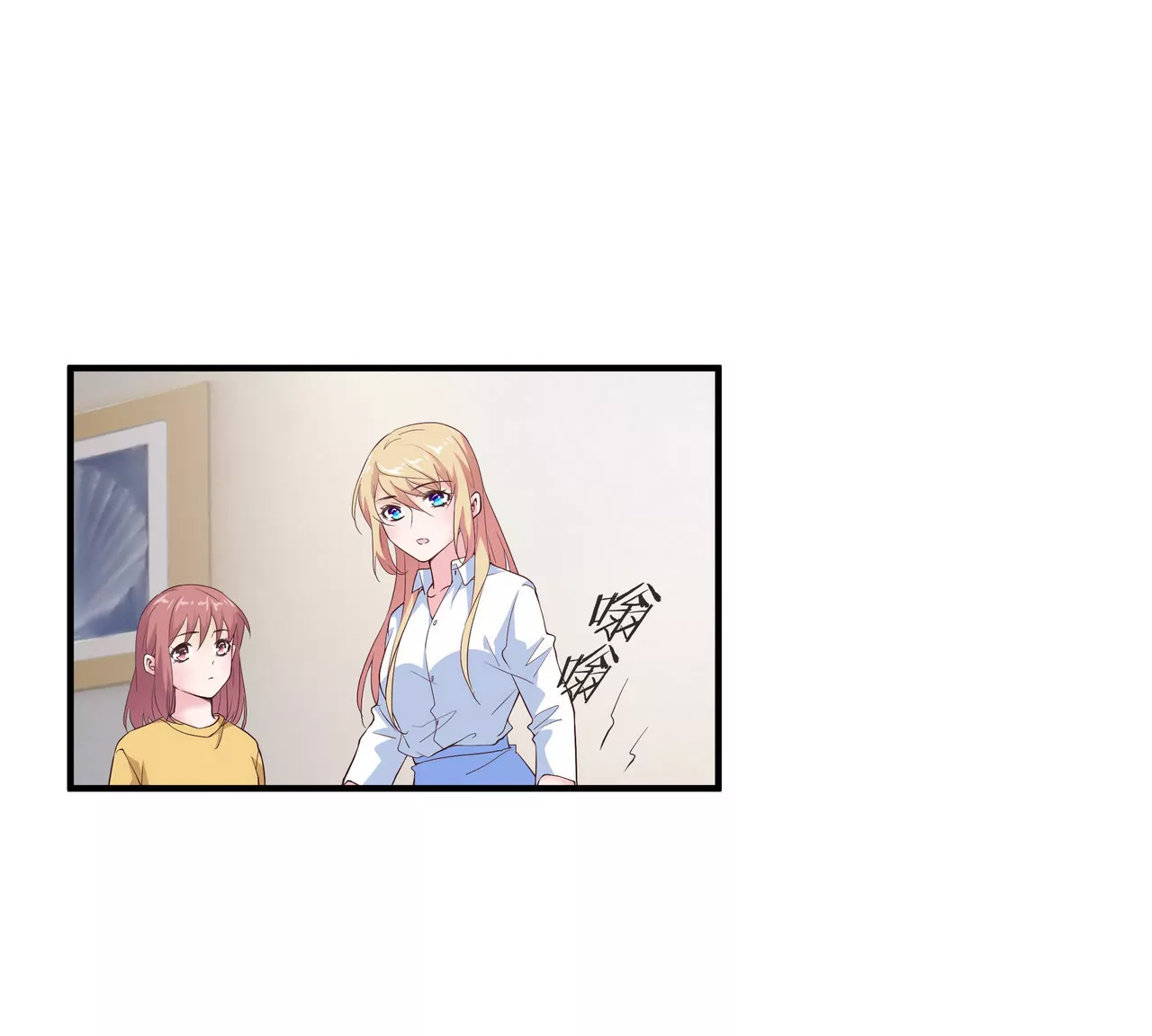 《盛少的浪漫攻略》第66话 记忆里的阳光 第23页