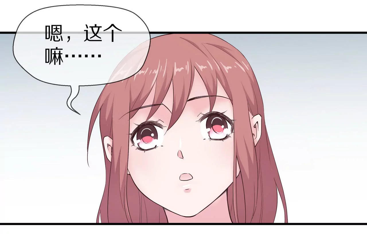 《盛少的浪漫攻略》第66话 记忆里的阳光 第28页