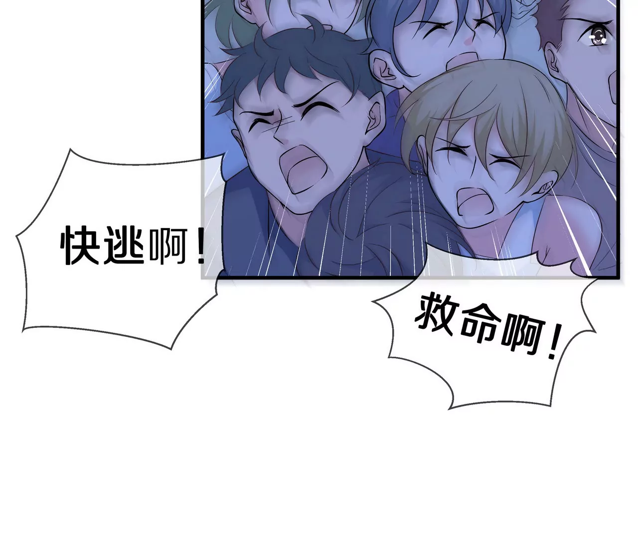 《盛少的浪漫攻略》第68话 我来保护你 第12页