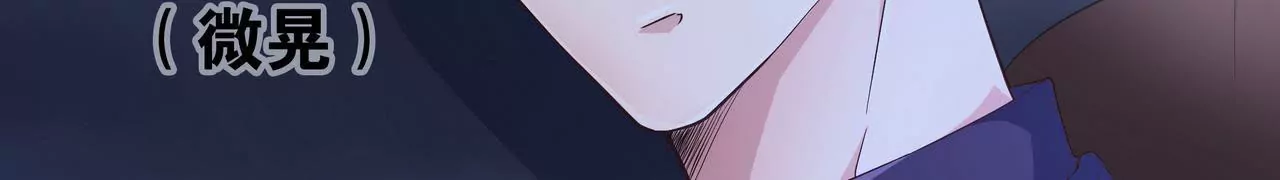 《盛少的浪漫攻略》第68话 我来保护你 第29页