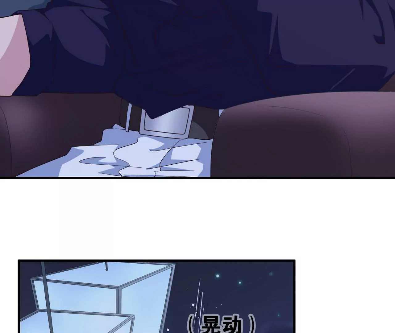 《盛少的浪漫攻略》第68话 我来保护你 第31页