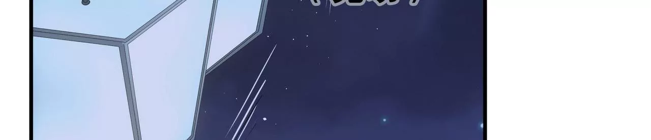 《盛少的浪漫攻略》第68话 我来保护你 第32页