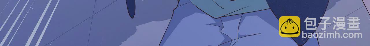 《盛少的浪漫攻略》第68话 我来保护你 第8页