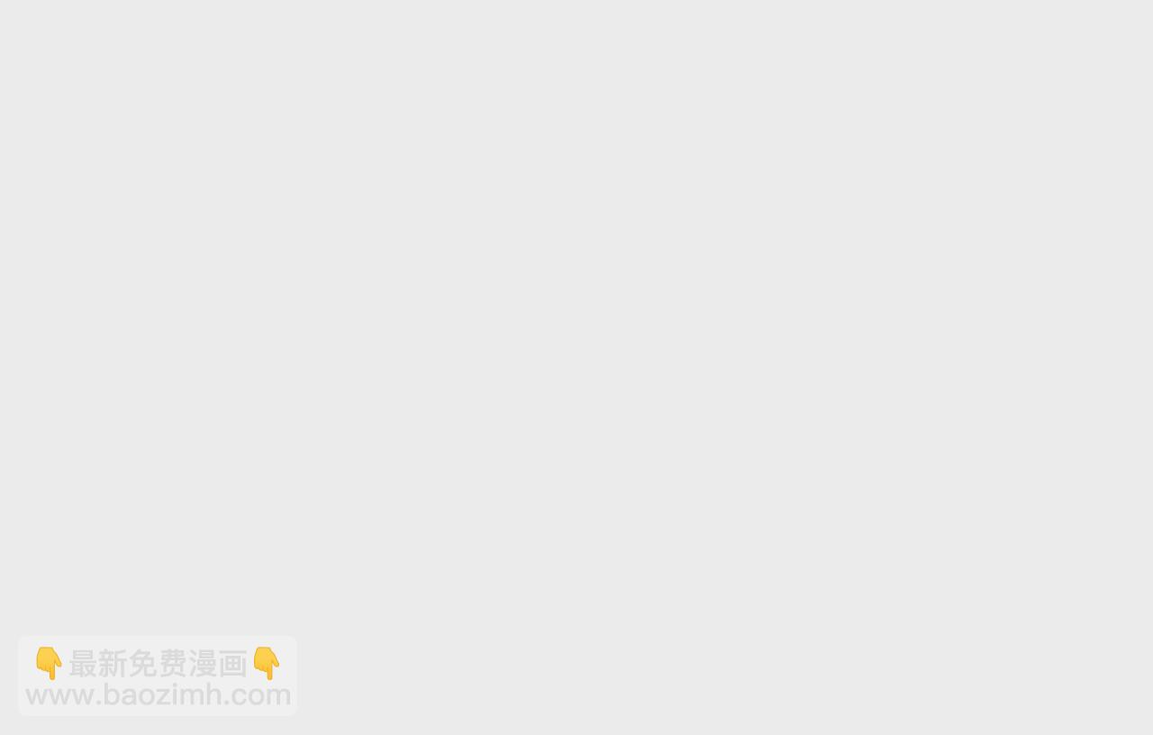 《盛少的浪漫攻略》第67话 与你的缘分，绝不放弃 第37页