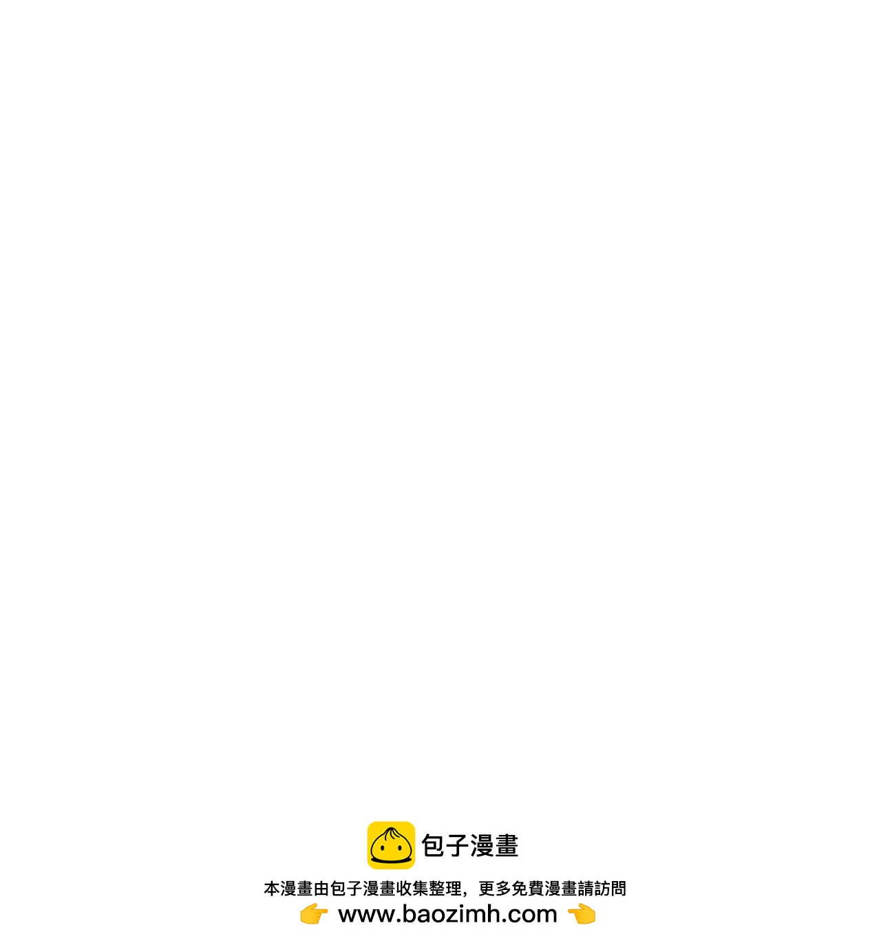 《盛少的浪漫攻略》第67话 与你的缘分，绝不放弃 第50页