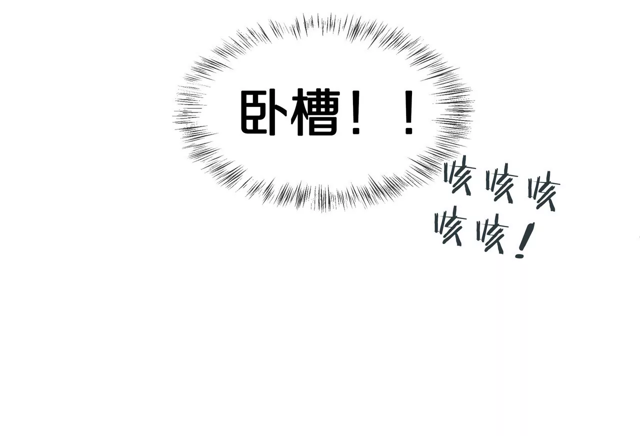 《盛少的浪漫攻略》第65话 我会负责 第23页