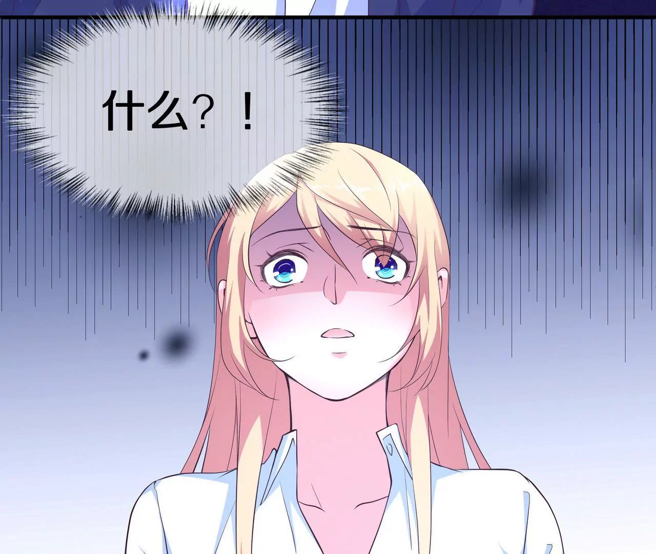 《盛少的浪漫攻略》第65话 我会负责 第29页